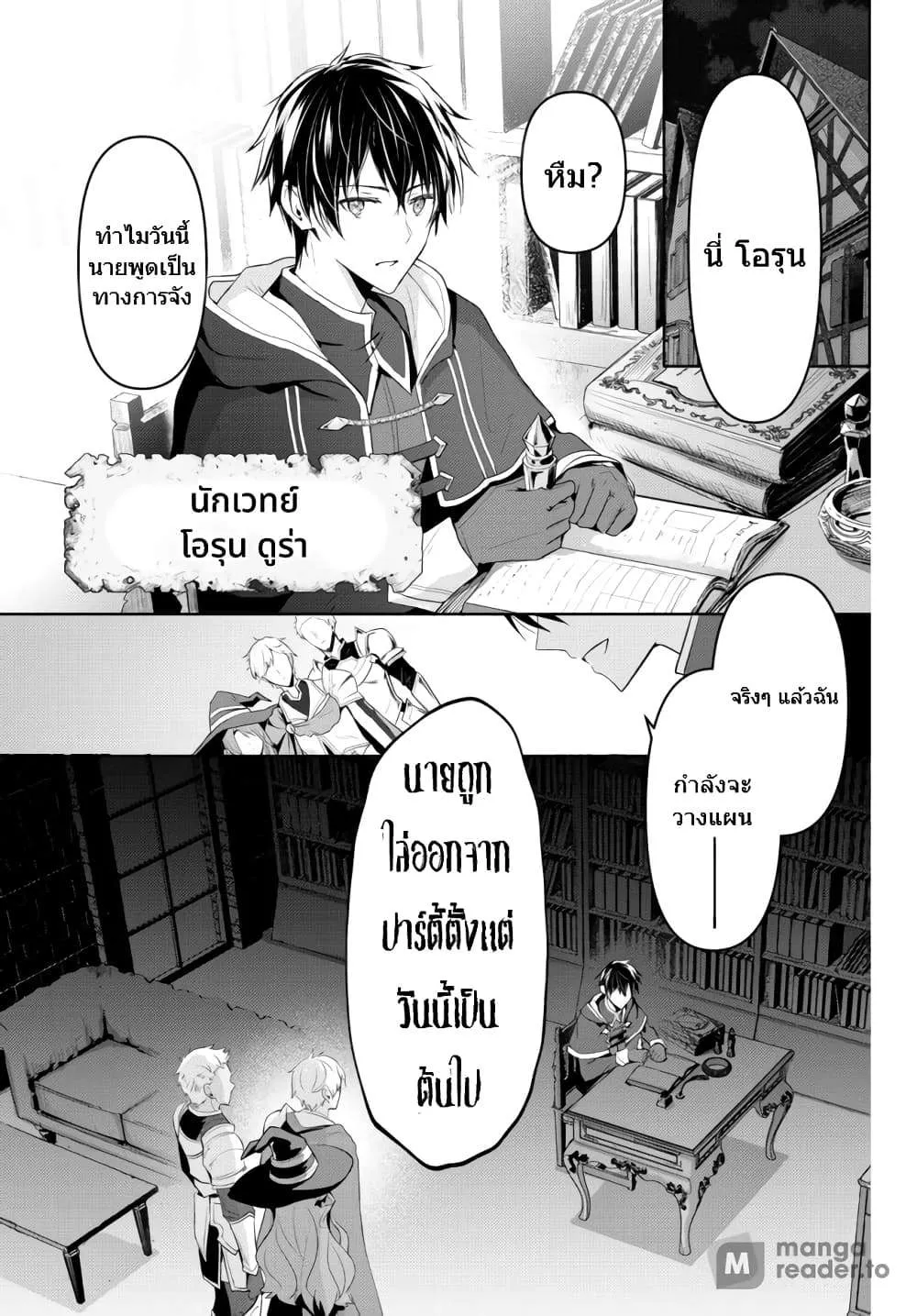 หน้า 1