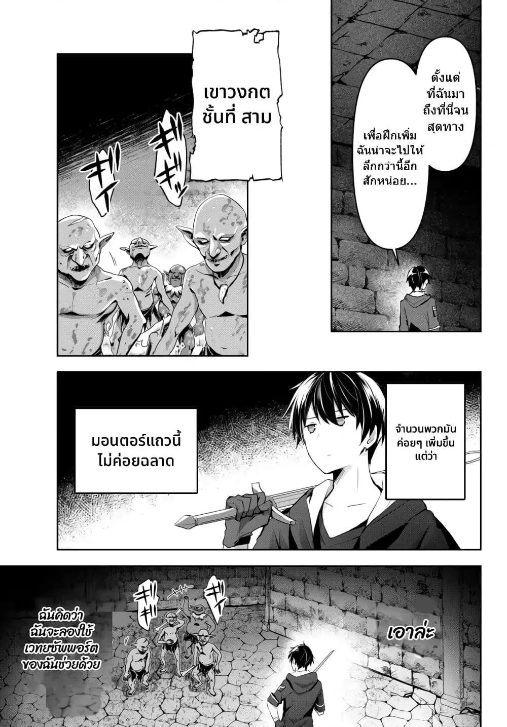 หน้า 21