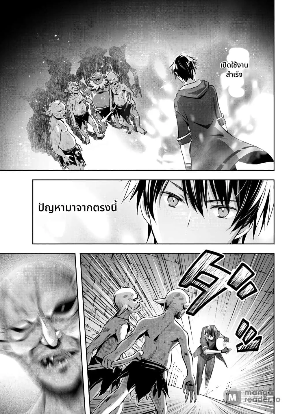 หน้า 23