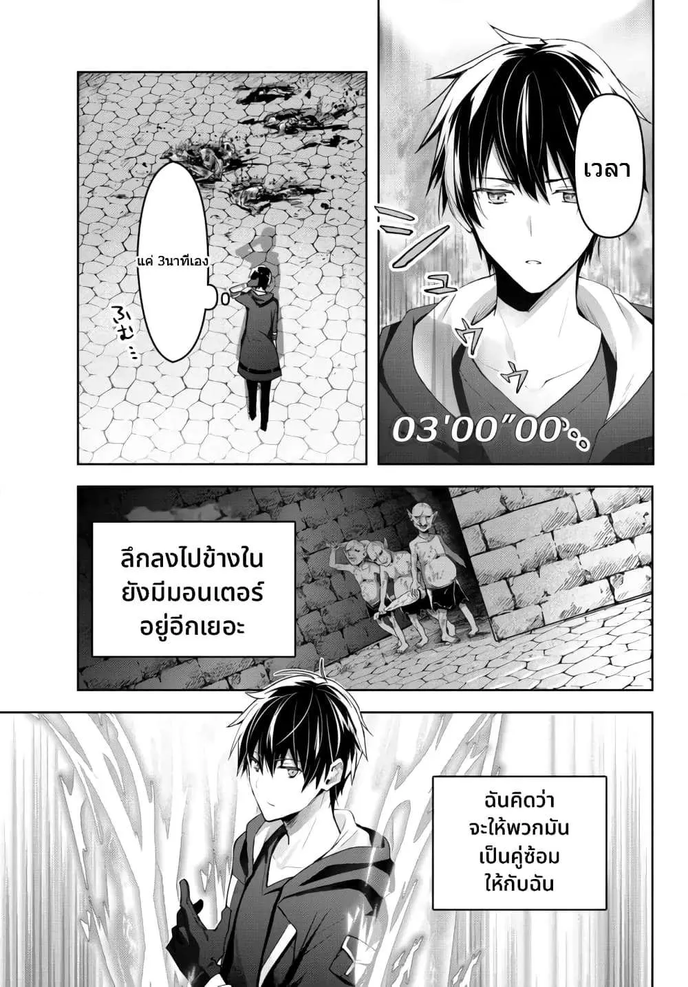 หน้า 25
