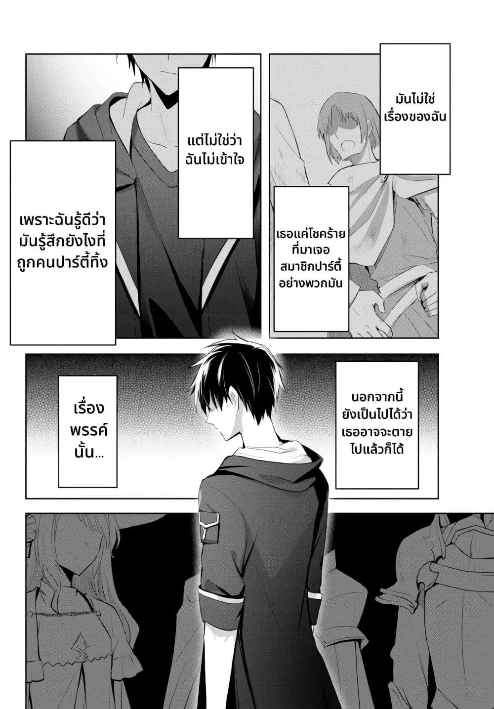 หน้า 32