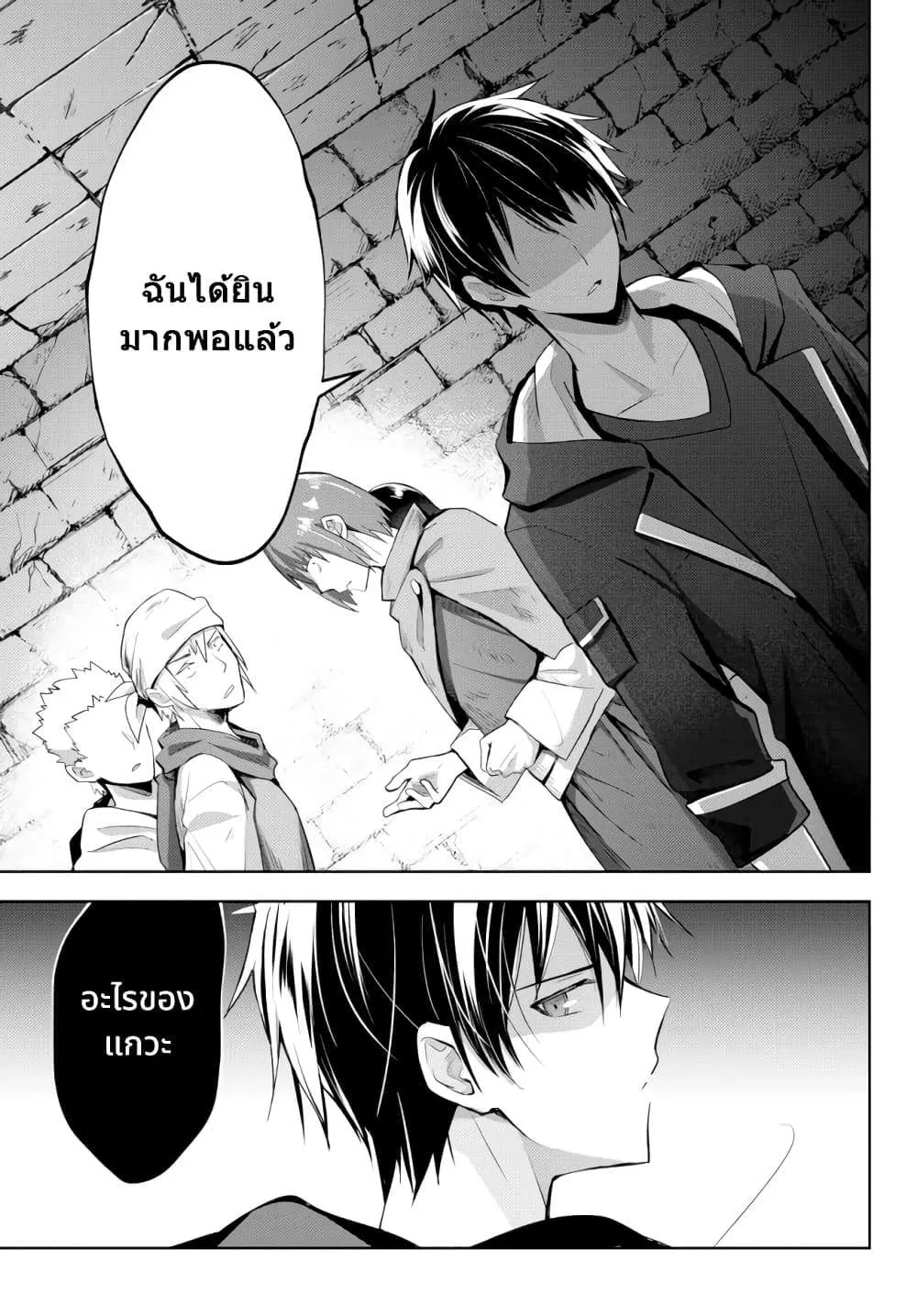 หน้า 33