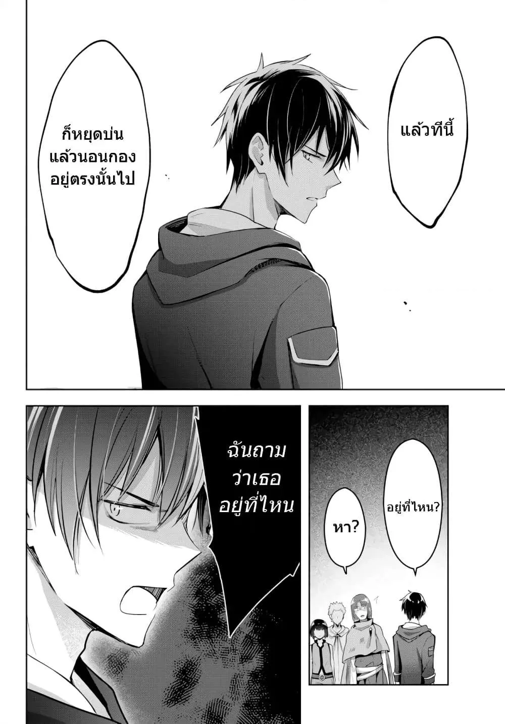 หน้า 36