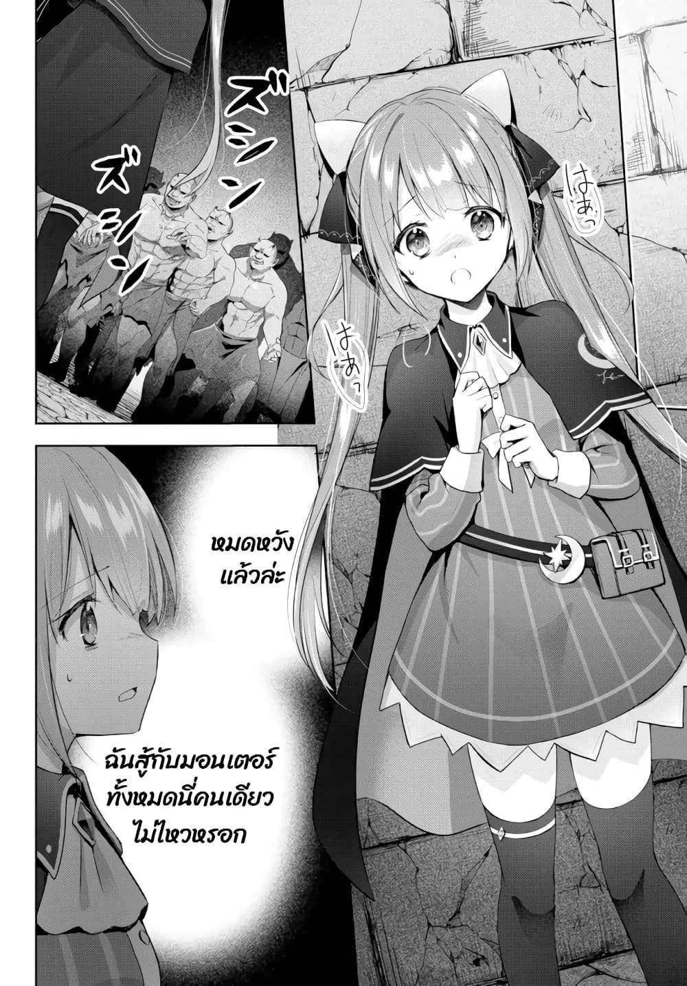 หน้า 38
