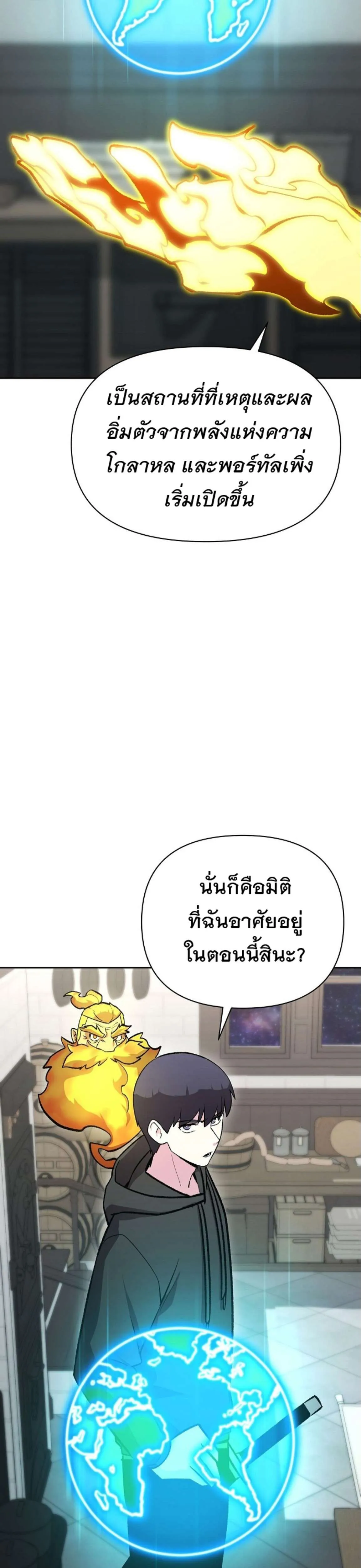 หน้า 47