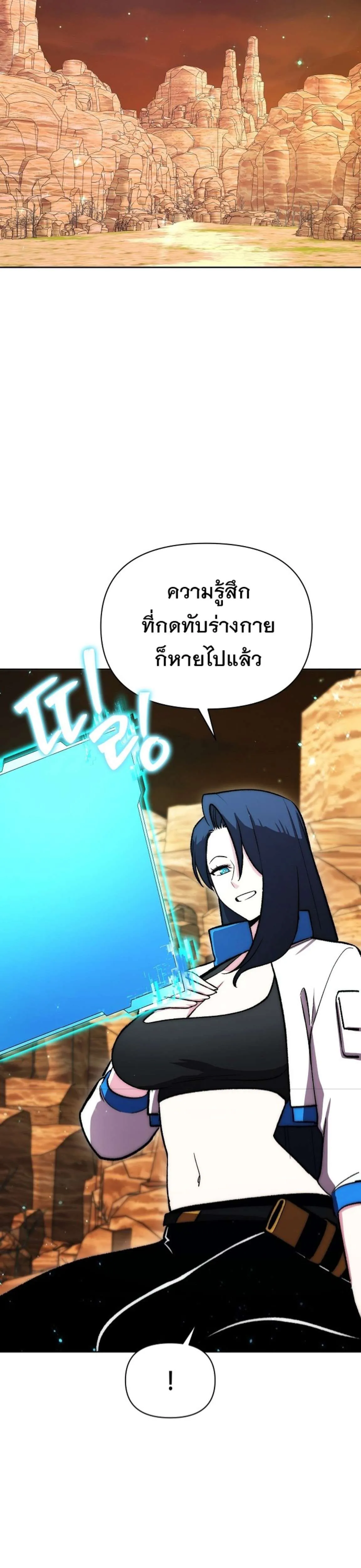 หน้า 41