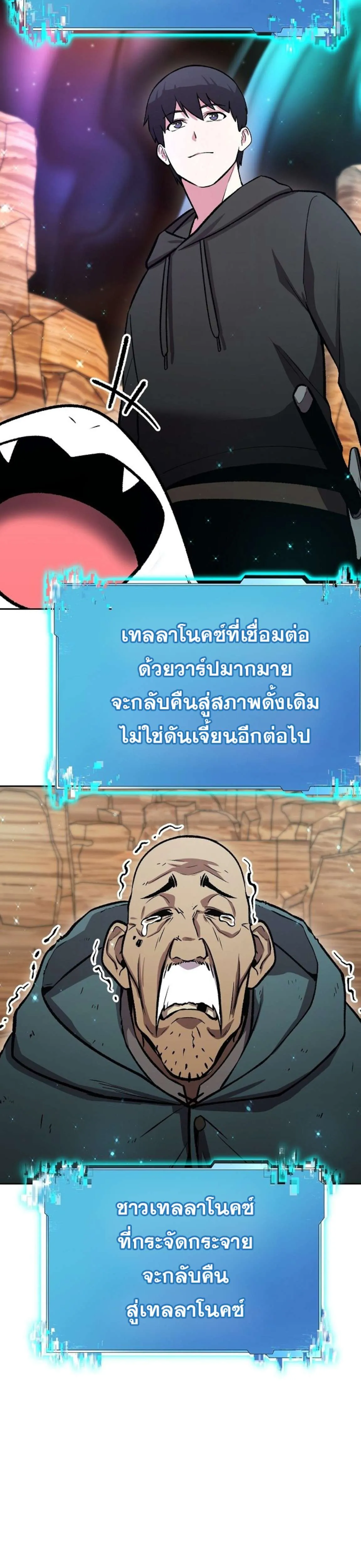 หน้า 43