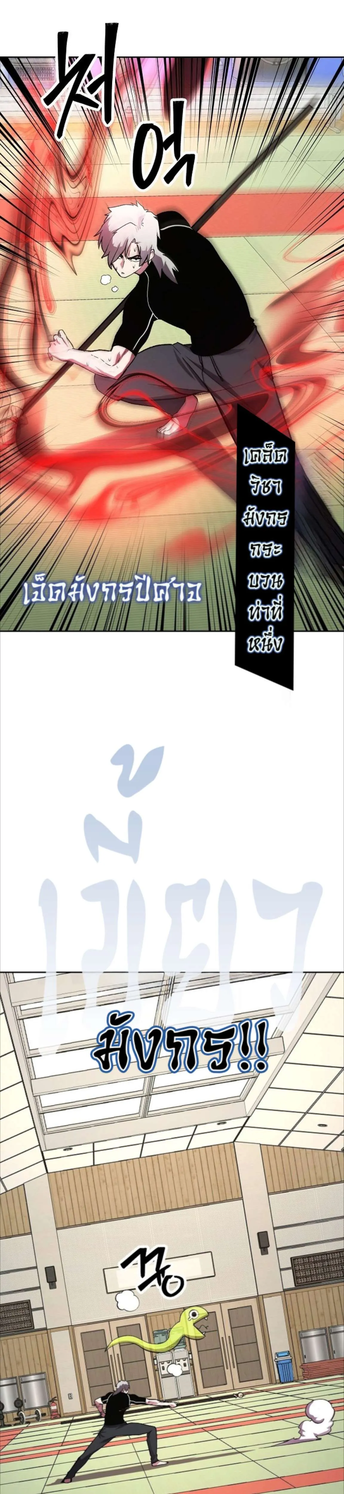 หน้า 2