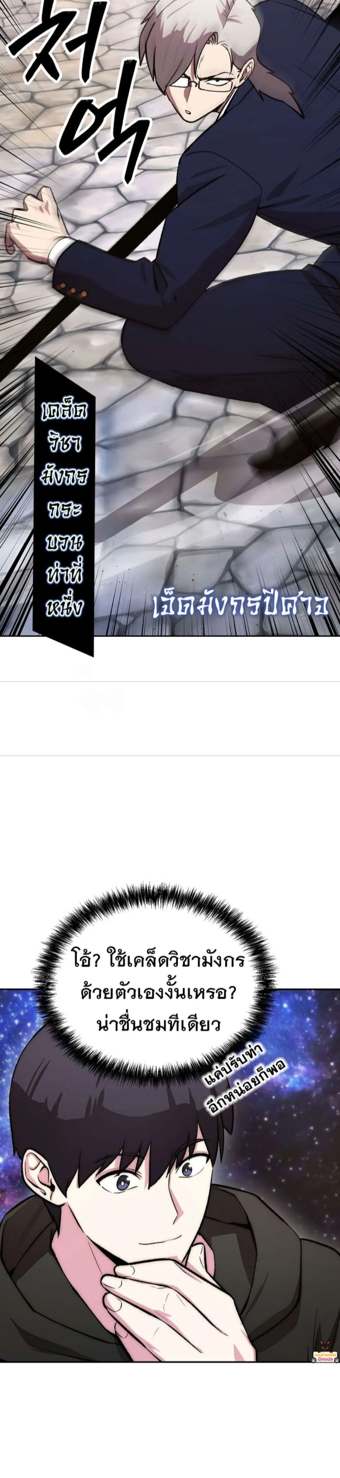 หน้า 51