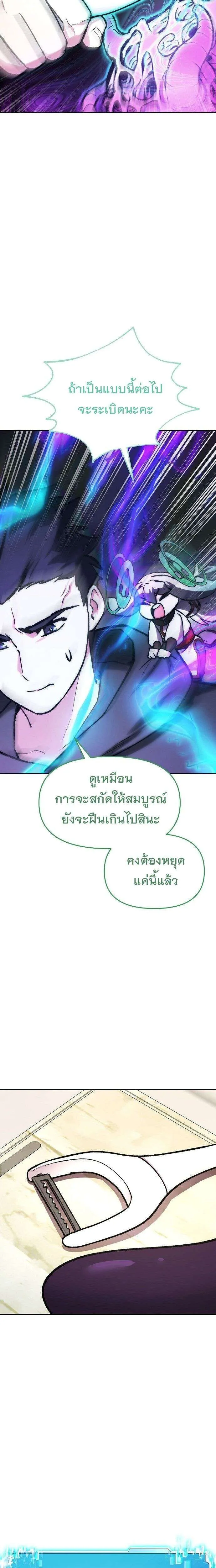 หน้า 28