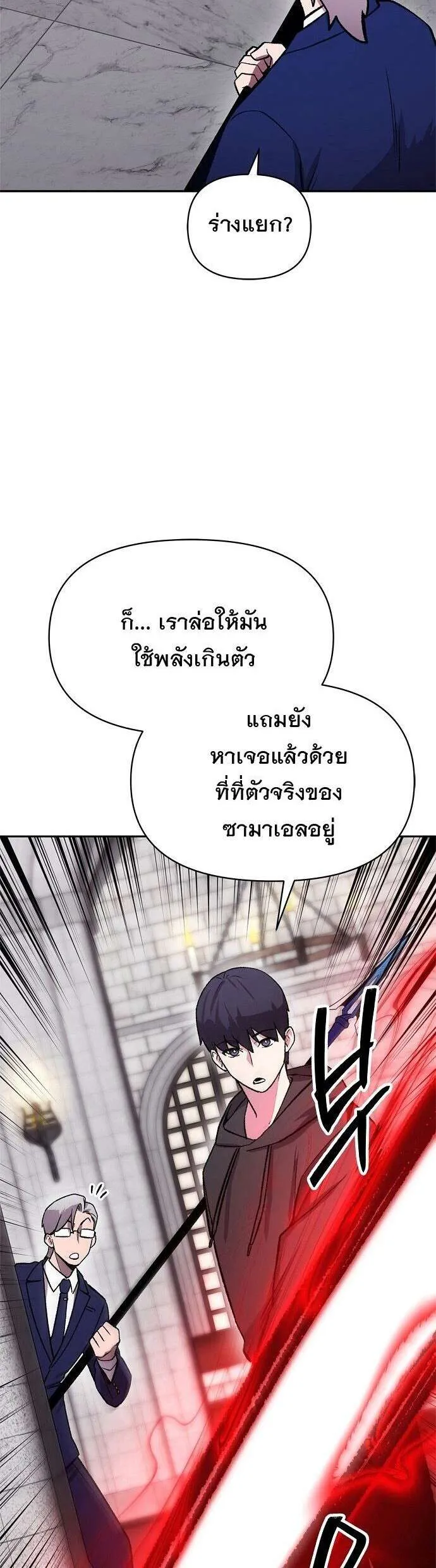 หน้า 41