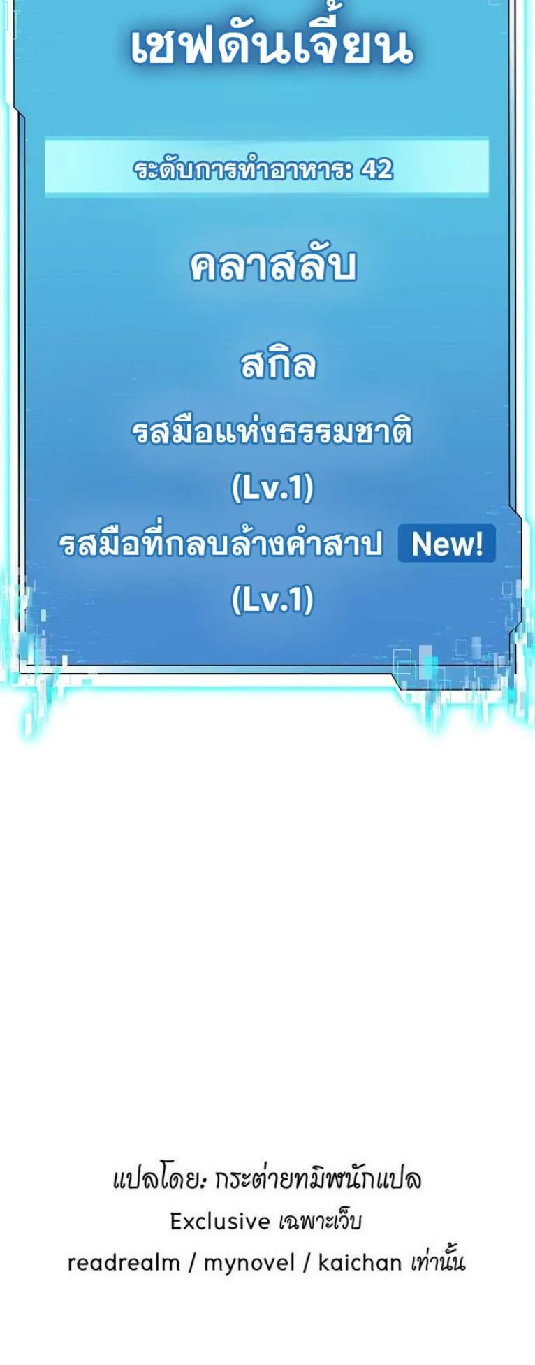 หน้า 45