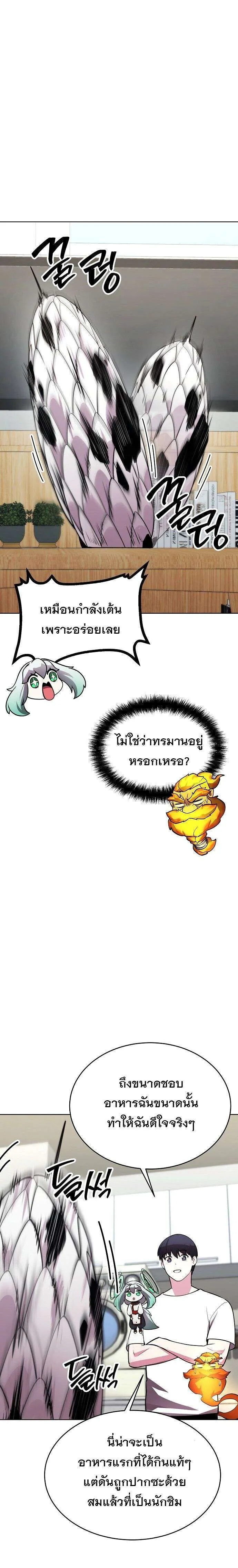 หน้า 27