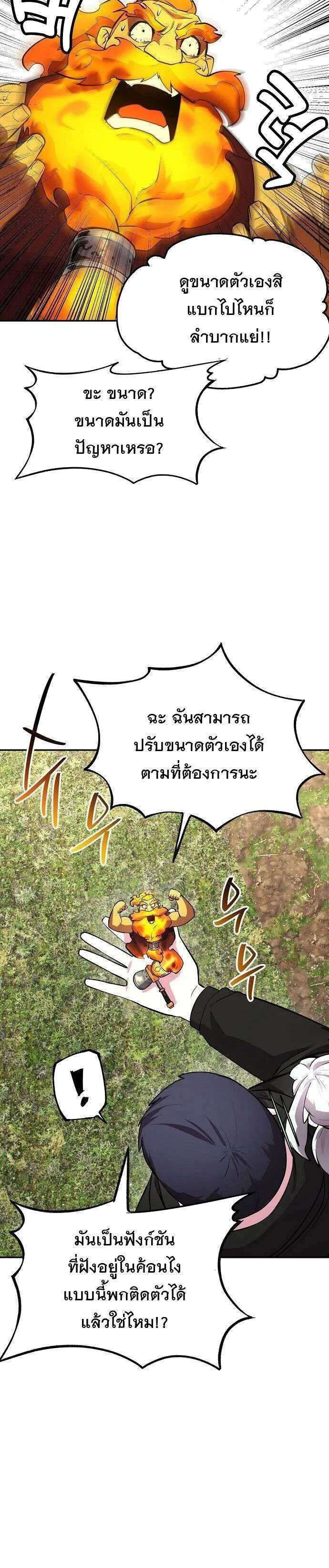 หน้า 31