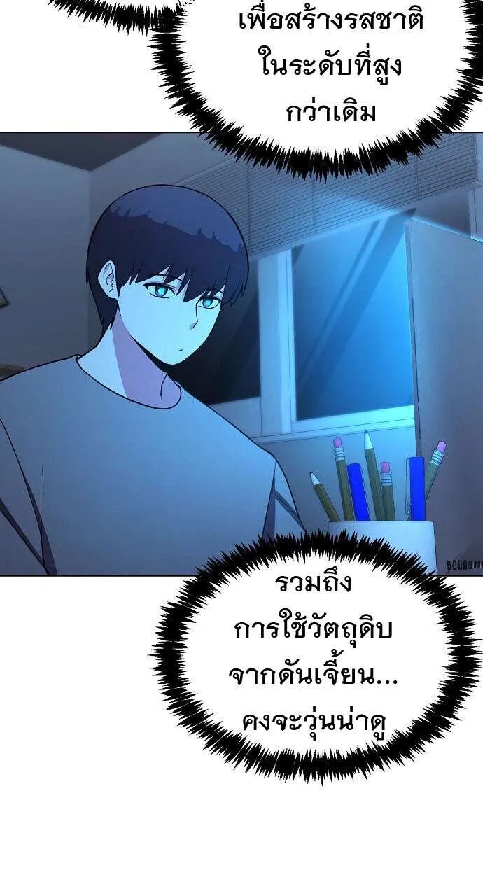 หน้า 74