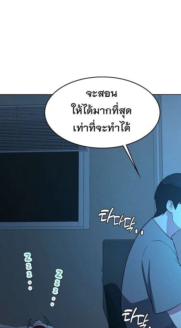 หน้า 75