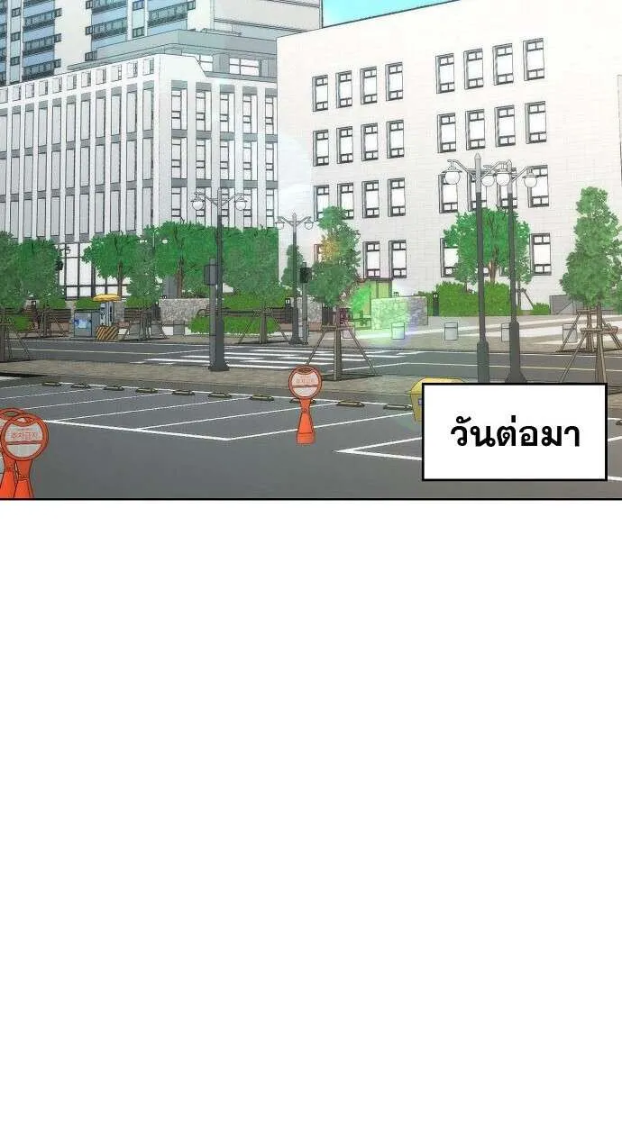 หน้า 77