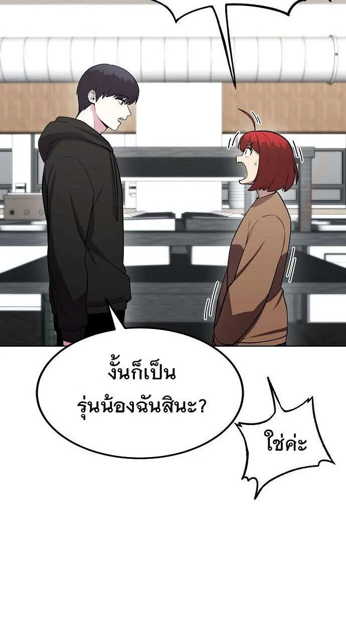 หน้า 84