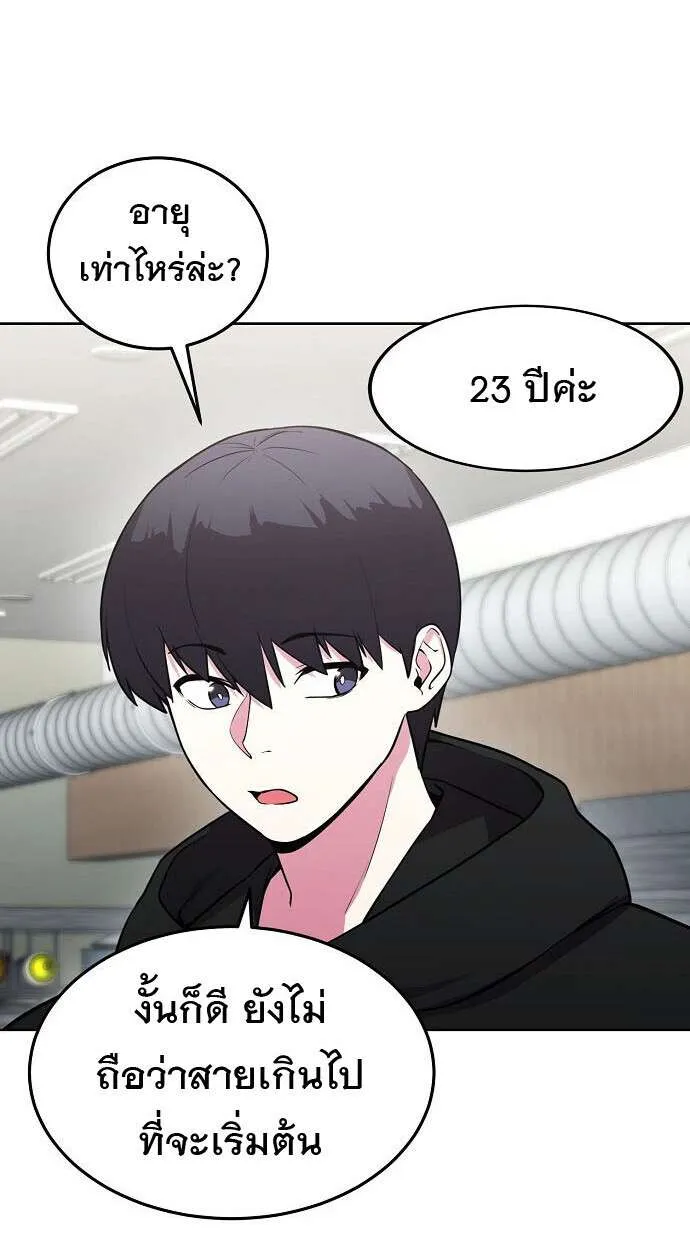 หน้า 85