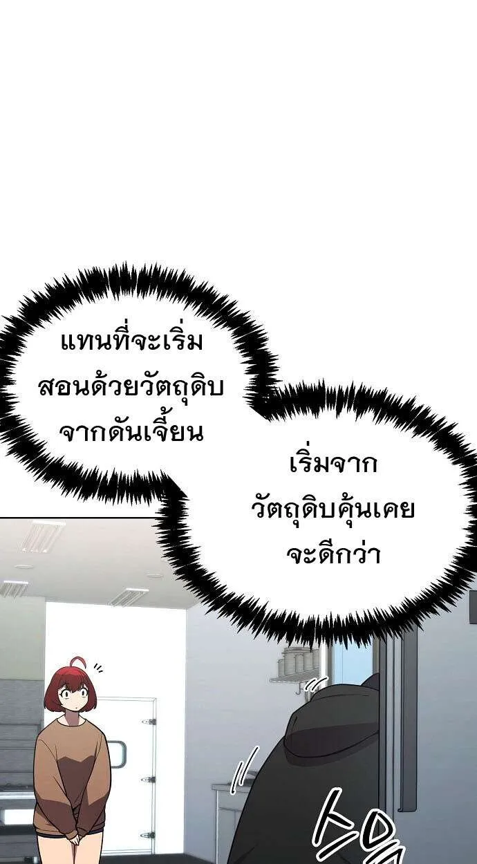 หน้า 86