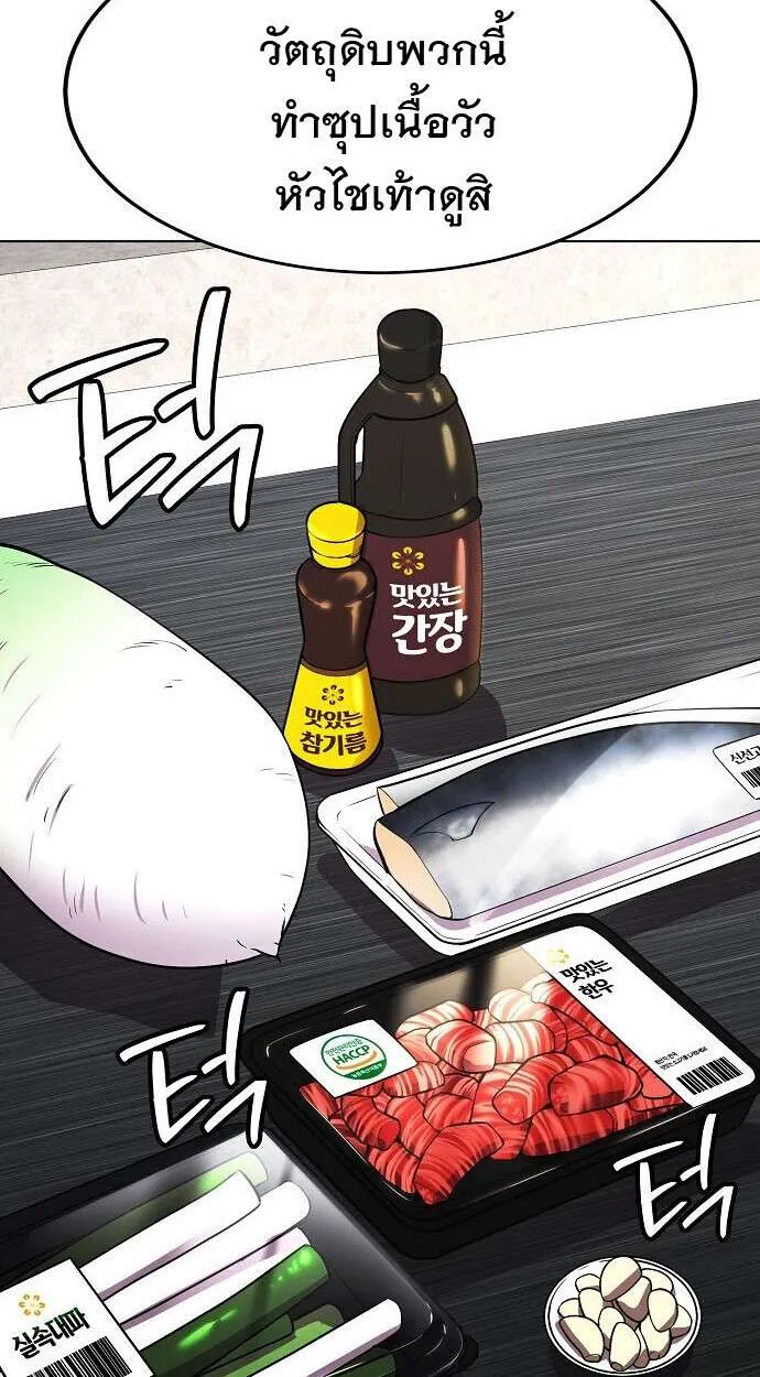 หน้า 88