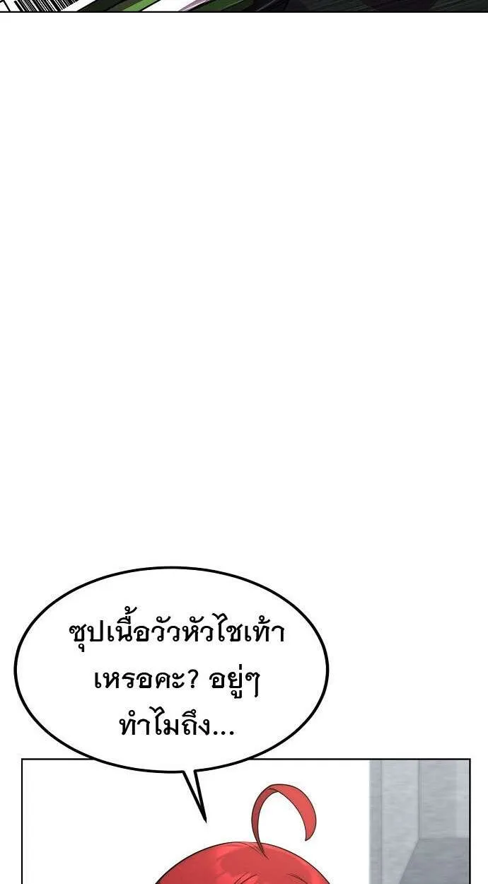 หน้า 89