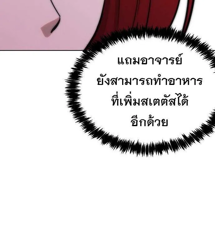 หน้า 93