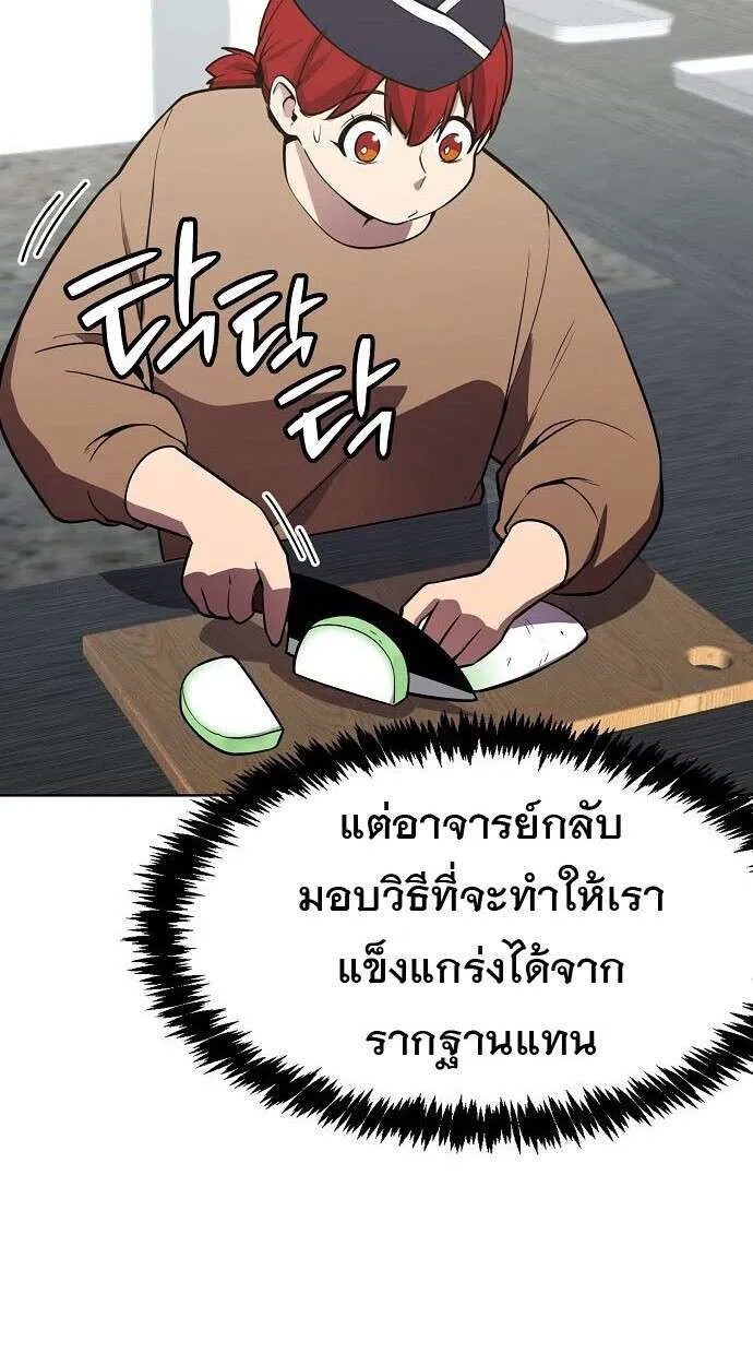 หน้า 97