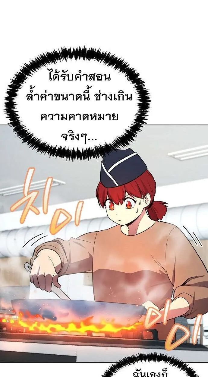 หน้า 98