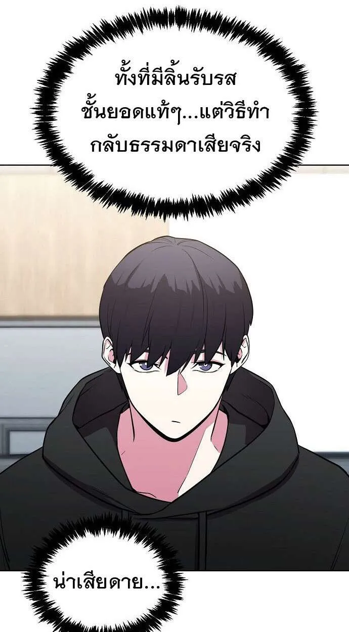 หน้า 101