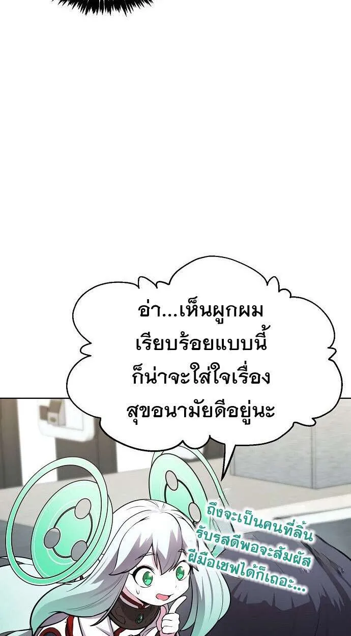 หน้า 102