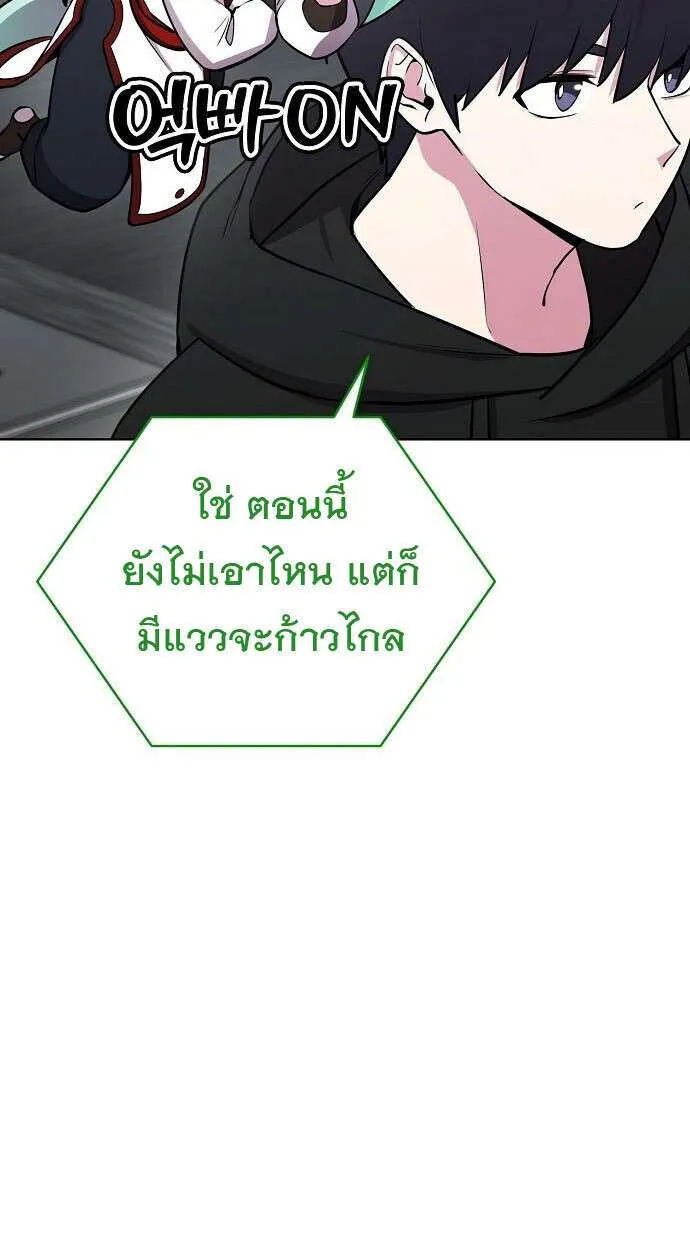 หน้า 103