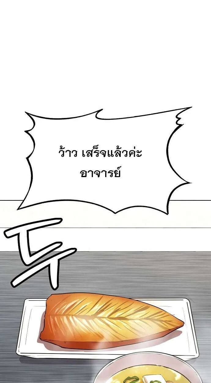 หน้า 104