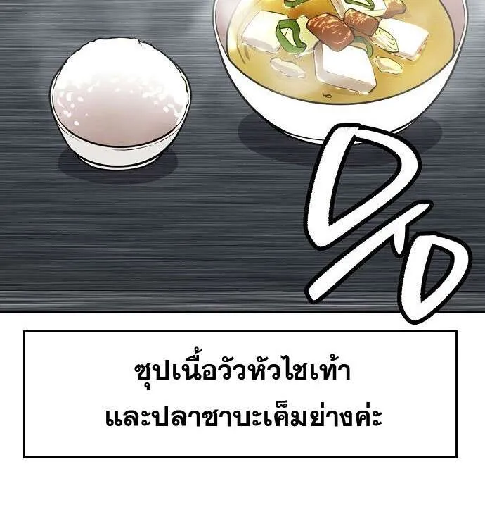 หน้า 105