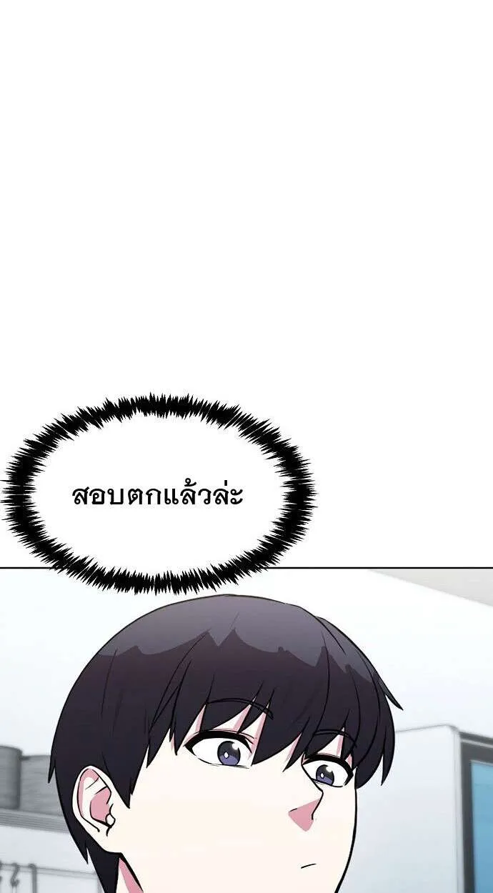 หน้า 106