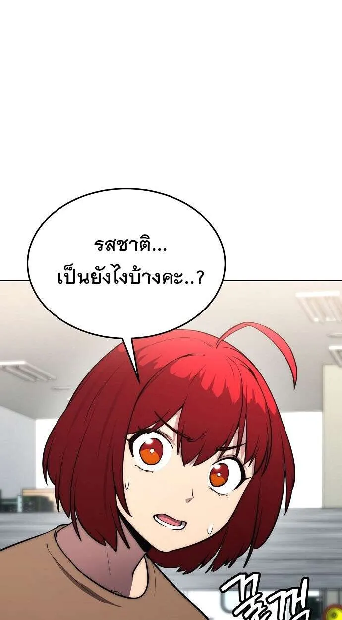 หน้า 109