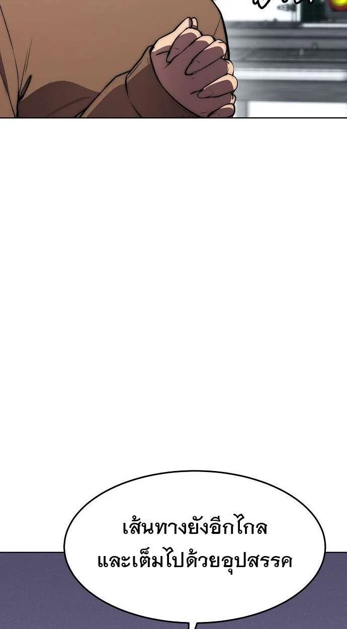 หน้า 110