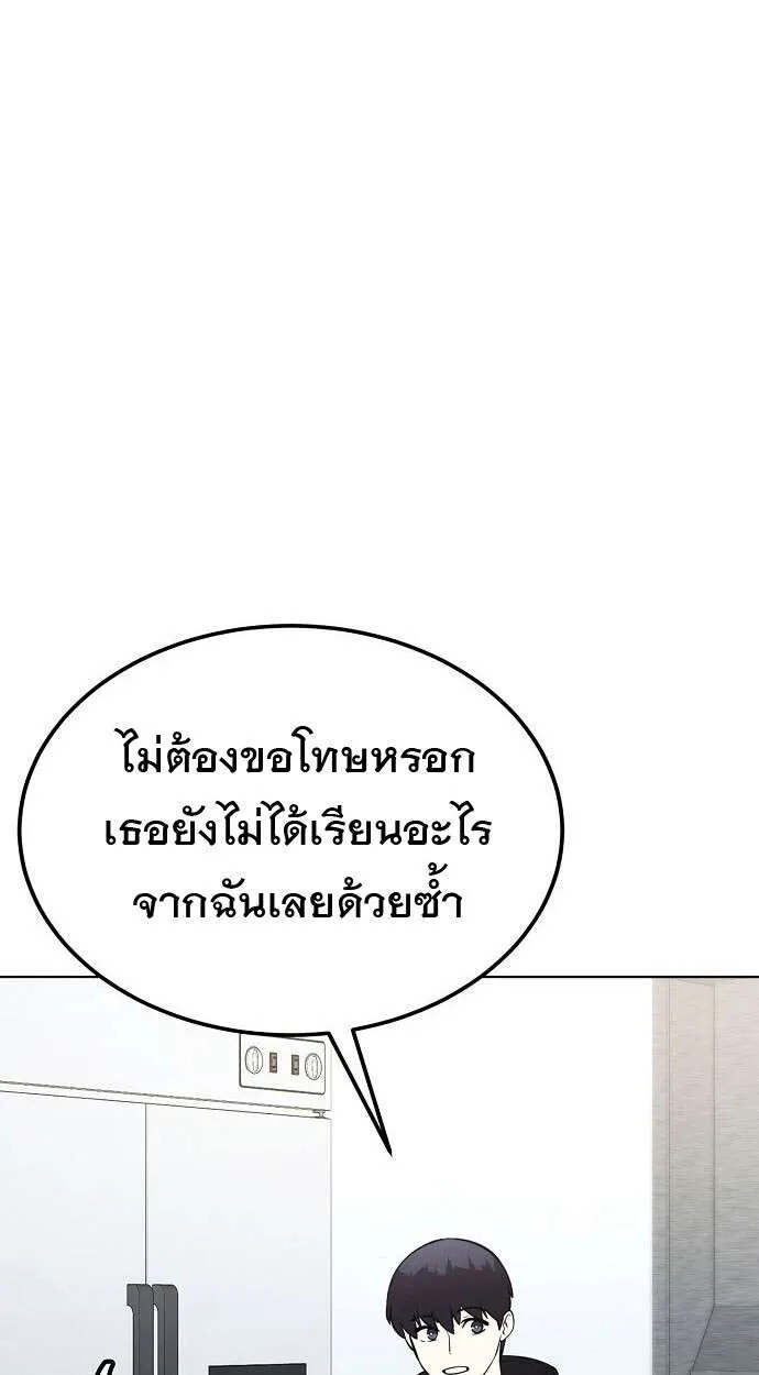 หน้า 112
