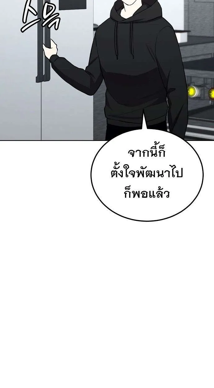 หน้า 113