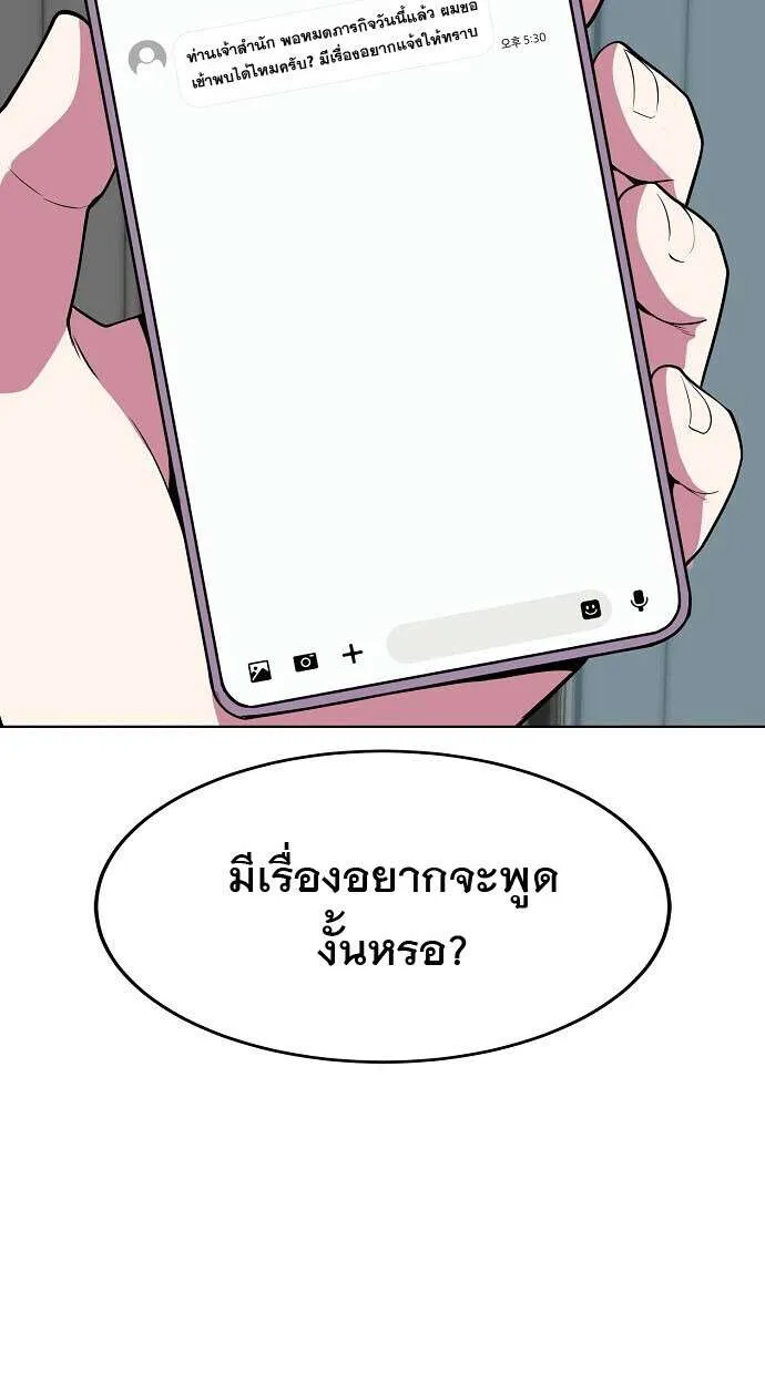 หน้า 117