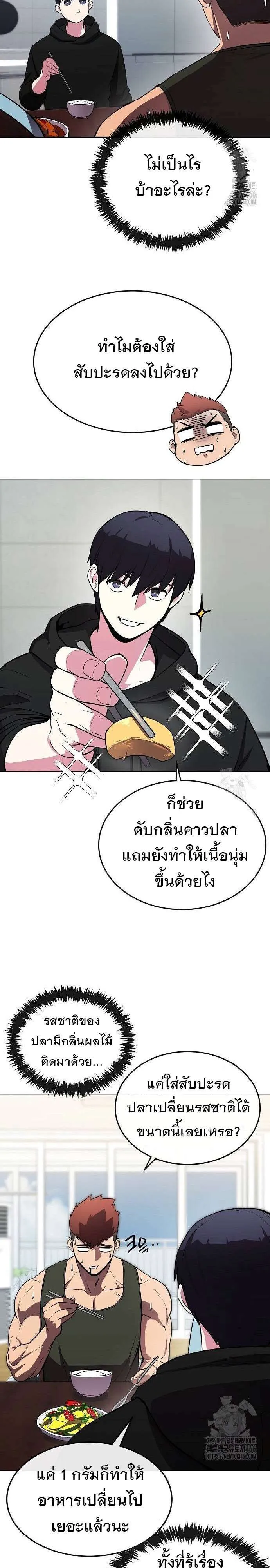 หน้า 21
