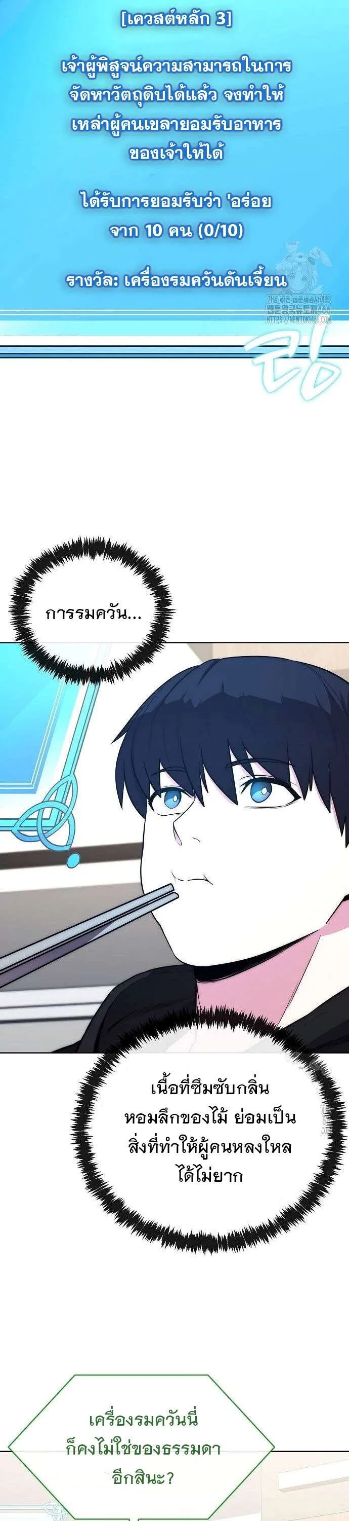 หน้า 44