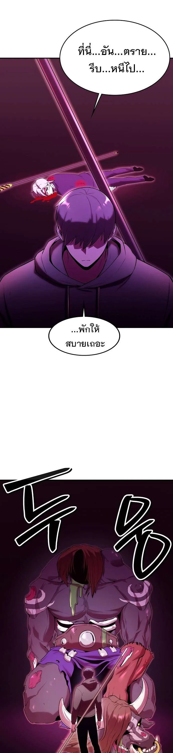 หน้า 57
