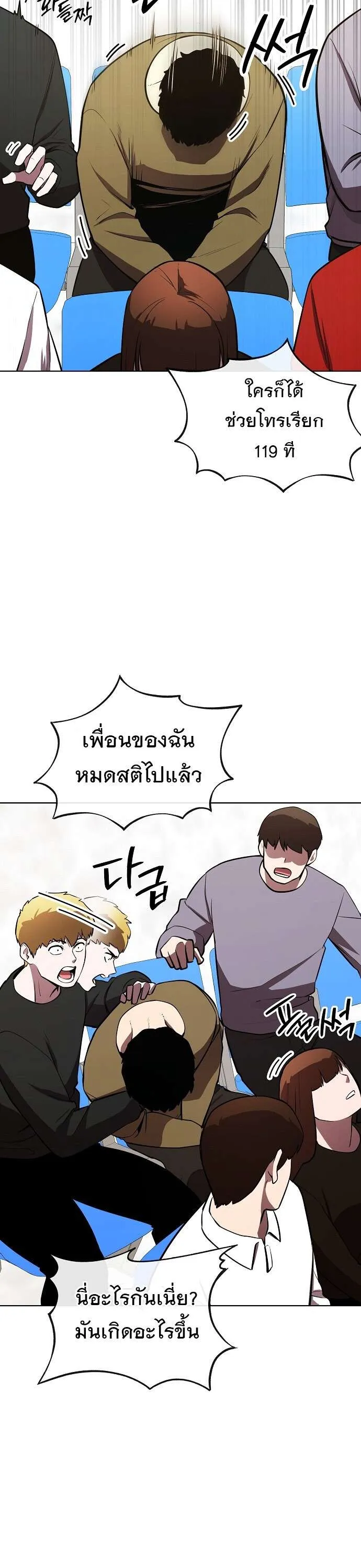 หน้า 47