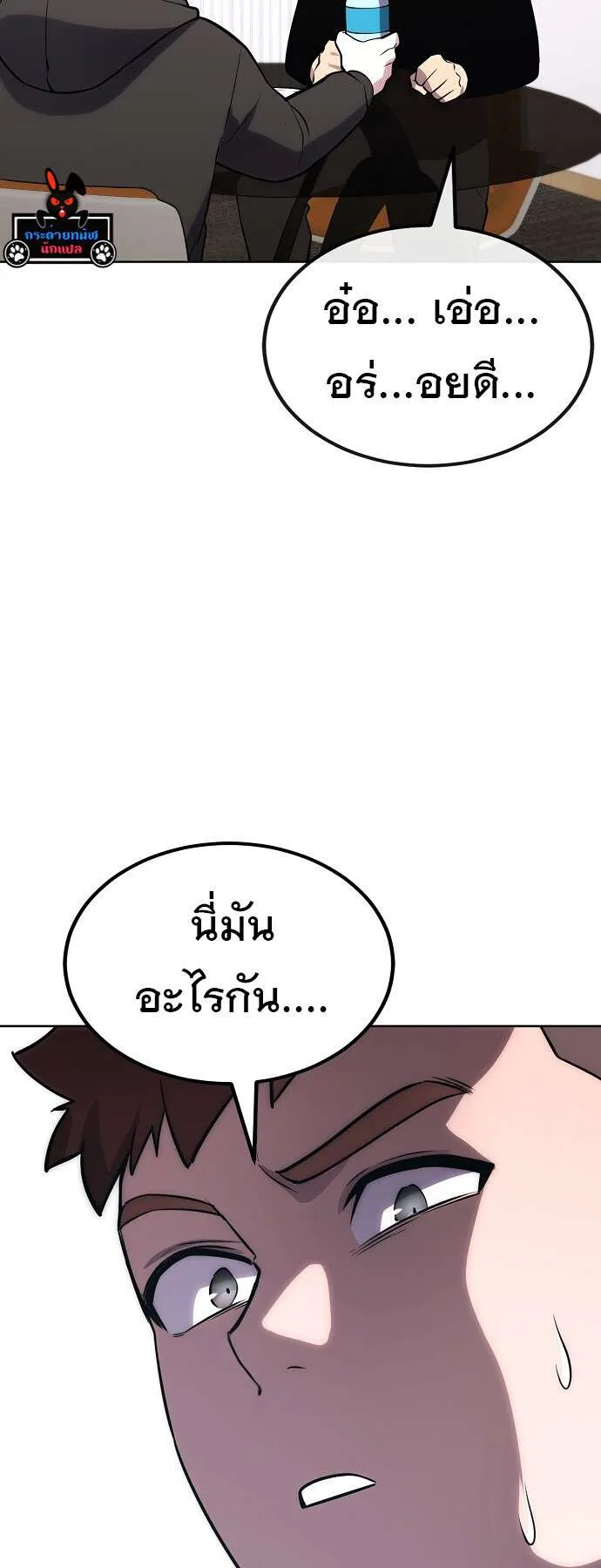 หน้า 41