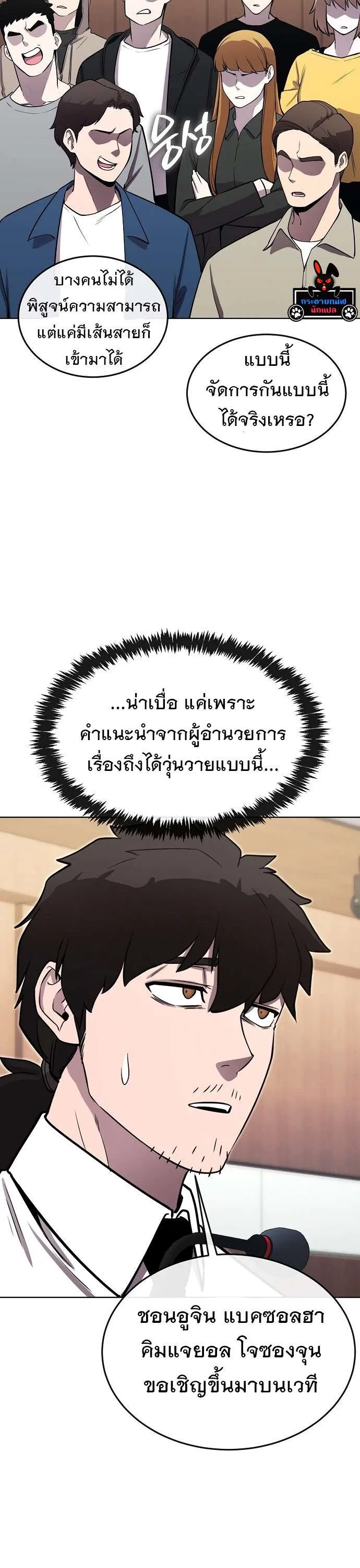 หน้า 40