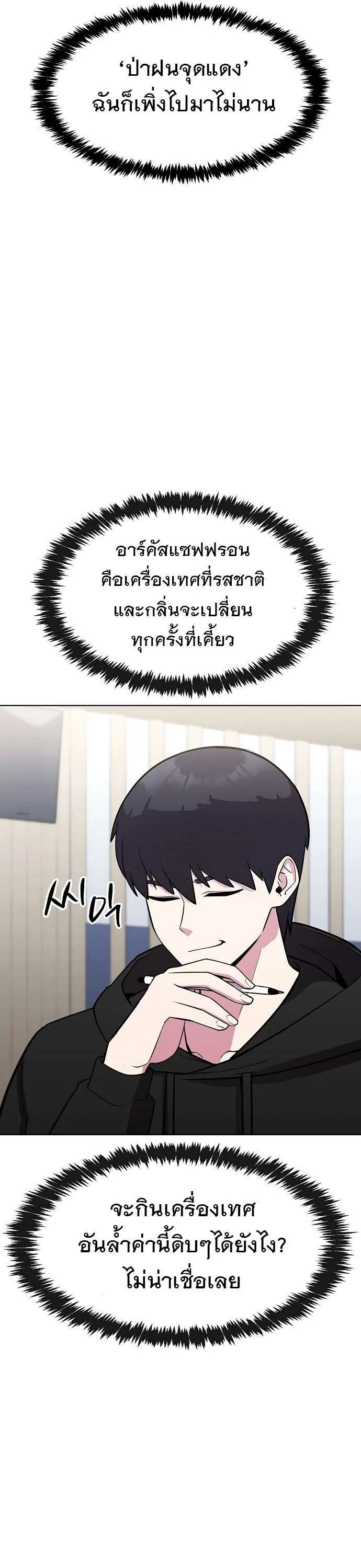 หน้า 22