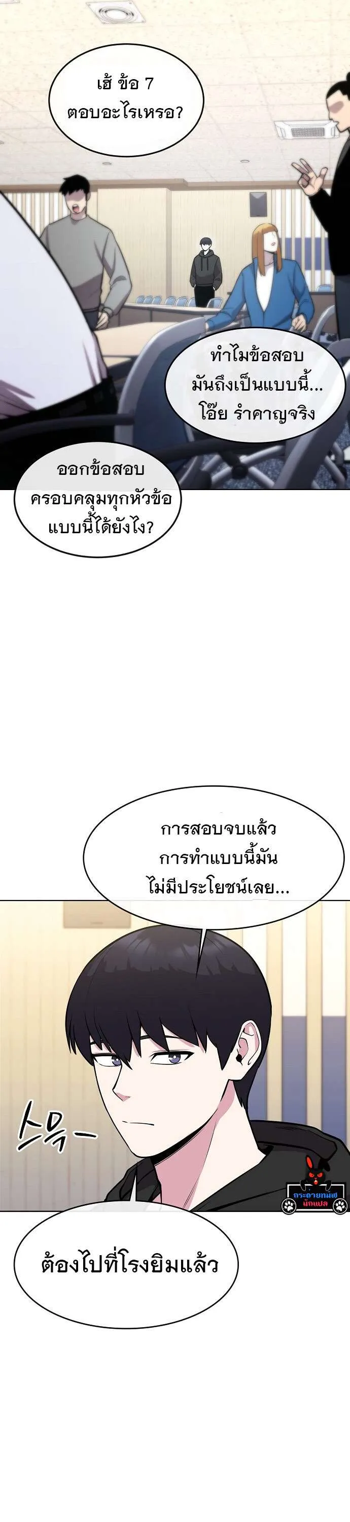 หน้า 26