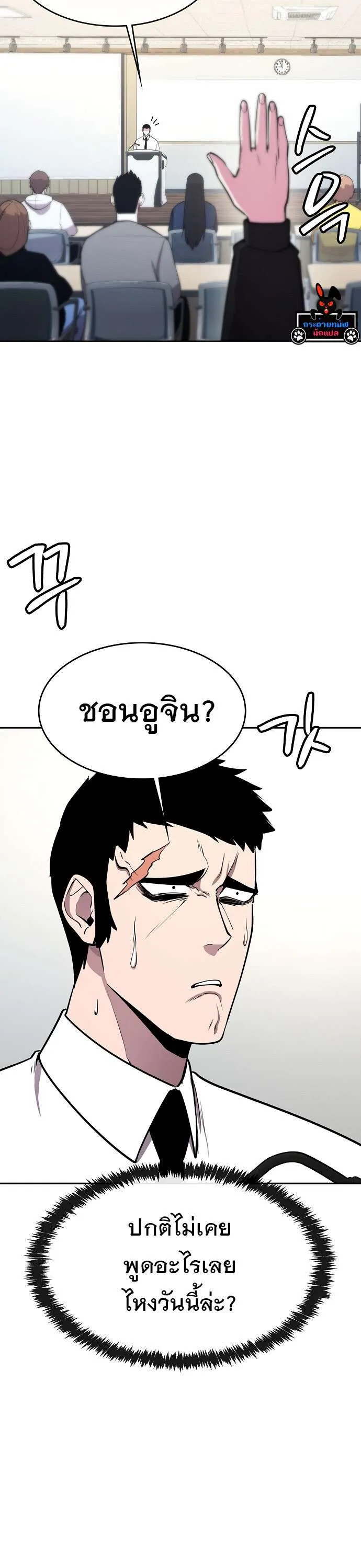 หน้า 35