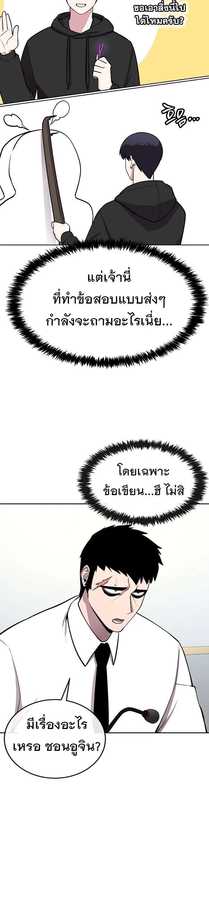 หน้า 37